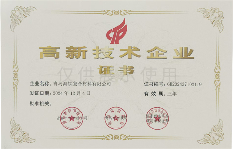 **技术